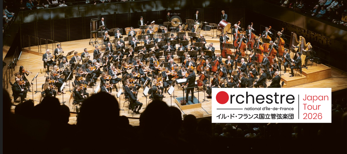 vue-generale-de-lorchestre-logo-japon-2